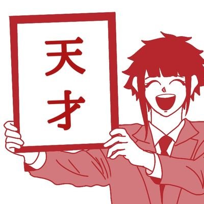はっぱさんのプロフィール画像
