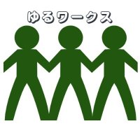 yuruworks (@yuruwosks) 's Twitter Profile