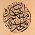 لا سايكس ولا بيكو (@nosykespicot) Twitter profile photo لا سايكس ولا بيكو (@nosykespicot) Twitter profile photo
