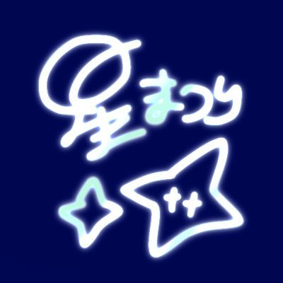 九日（外出禁止令中）さんのプロフィール画像