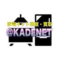 【公式】@KADENET 家電のネット通販 (@present_form) 's Twitter Profile