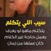 احمد (@rha0ui4yv07grv2) Twitter profile photo احمد (@rha0ui4yv07grv2) Twitter profile photo