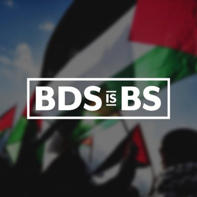 The Boycott, Divestment, and Sanctions (BDS) movement pretends to help Palestinians. In reality, it only strengthens the corrupt Palestinian Authority. #BDSisBS