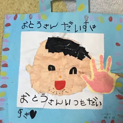 rinsoyuri9753's profile picture. 子育て奮闘です♪♪趣味は懸賞です。子供の事を考え、日々頑張って働いてます。キャンプも大好きなのですが、忙しくてなかなか行けません…。