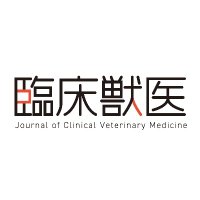 緑書房・月刊「臨床獣医」 (@midorirj2) 's Twitter Profile