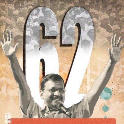 Doctor. Zero tolerance for corruption & dishonesty. Strong believer of @ArvindKejriwal Joined Twitter only for AAP. लडेंगे...जीतेंगे ! Jai Hind!