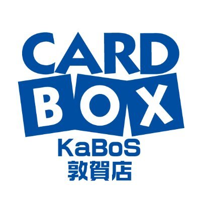 2025年6月9日 書籍側SuperKaBoS敦賀店引越いたしました。
勝木書店ホームページ https://t.co/R7NbpIEjcY