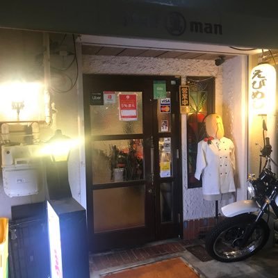 神戸の北野あたりで中華料理を営んでおります。 自営業は楽しくて仕方ないです。