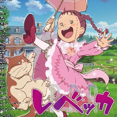 株式会社ベガエンタテイメントさんのプロフィール画像