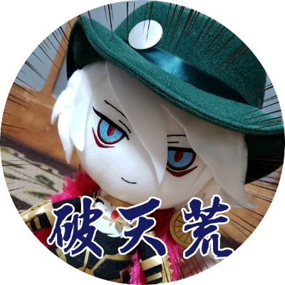 トナカイ Edmn214 Twitter