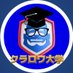 クラロワ大学 (@univ_clash) Twitter profile photo クラロワ大学 (@univ_clash) Twitter profile photo