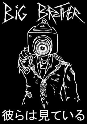 Big Brother - Toronto - Punk - Ska - Hardcore - Est 2013
#TheyreWatching #MakeOrwellFictionAgain #CanadianSkacore