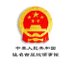 中華人民共和国駐名古屋総領事館 (@chnconsulatengo) Twitter profile photo 中華人民共和国駐名古屋総領事館 (@chnconsulatengo) Twitter profile photo