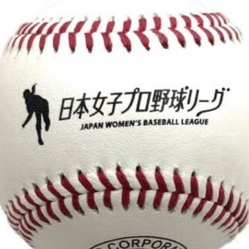 女子プロ野球リーグ 公式 Jwbl Official Twitter