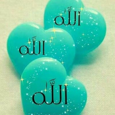 كُنْ في الدُّنْيا كأَنَّكَ غريبٌ، أَوْ عَابِرُ سبيلٍ