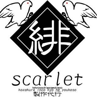 ガレージキット塗装メインで制作代行させていただいております緋色ともうします😄基本私が彩色担当で、アイペイントや筆塗りは嫁様がやっております。嫁様のiDは(@ugashirademon)です。ホムペはhttps://t.co/EaAsh9wwtjになります。ホムペ管理は友人のUGさん(@ug_post)にしていただいております