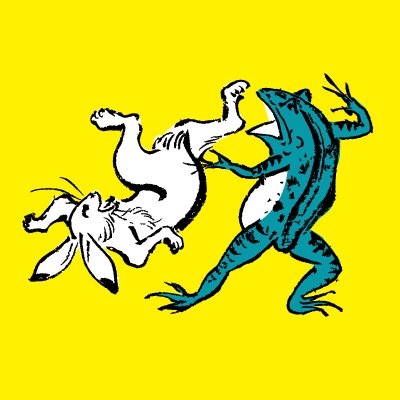 特別展 国宝 鳥獣戯画のすべて 公式 Lineスタンプ できました いま 朝日新聞a C Line 公式アカウントに友だち登録いただくと 鳥獣戯画展特製lineスタンプをプレゼント 数量限定 友だち登録いただくと チケット発売と同時にスマホへ
