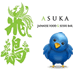 ASUKA nace de la inquietud por ofrecer por medio de la gastronomía una parte de la cultura Japonesa, abre sus puertas en México, D.F en octubre del 2001.