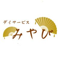 デイサービスみやび (@ds_miyabi) 's Twitter Profile