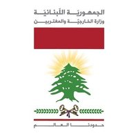 Mofa Lebanon (@mofalebanon) 's Twitter Profile