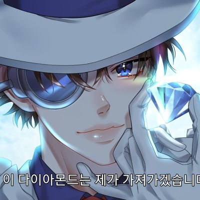 이로하さんのプロフィール画像
