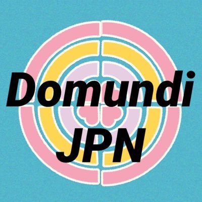 @DomundiTV unofficial support account🇯🇵Domundiの日本非公式サポートアカウント。Domundiメンバー全員の活動を全力で応援中📣 #domunditv #DMDschedule #Domundi #ดูมันดิ