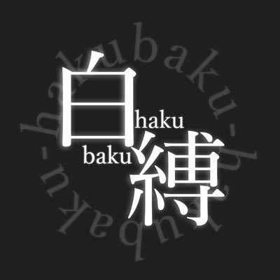 oKOAFOhckTOCpTJ's profile picture. 一応LINE民…？