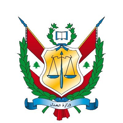 Official account of Ministry of Justice in lebanon 
الحساب الرسمي لوزارة العدل في لبنان