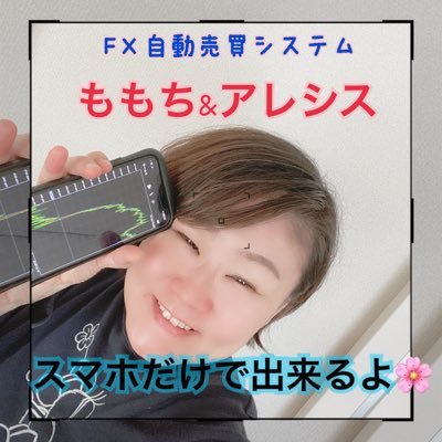 kahi03110505's profile picture. 主婦です🥰 家事や子育て🌷飼っている犬🐕インコ🦜熱帯魚など日々の生活を投稿します🤗🌸