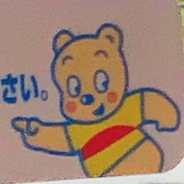 🐻✡さんのプロフィール画像