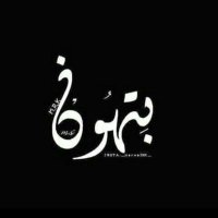 عالمي (@axbalp6iupd69gi) 's Twitter Profile