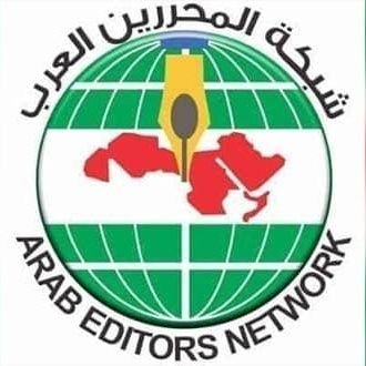 شبكة المحررين العرب شبكة مهنية متخصصة