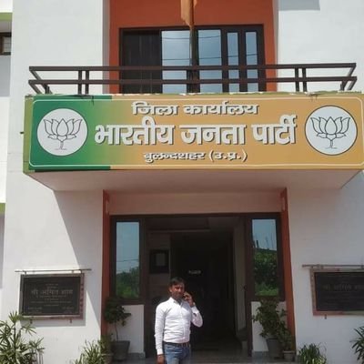 VvfhRjt4DyEXNSQ's profile picture. भारतीय जनता पार्टी