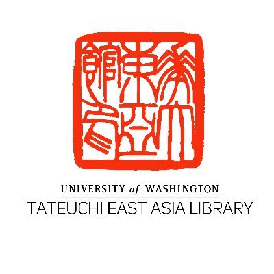 Tateuchi East Asia Library at the University of Washington (@uw) provides research help and access to Chinese, Japanese, Korean, and Tibetan resources.