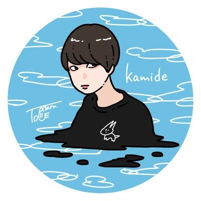 kamideさんのプロフィール画像