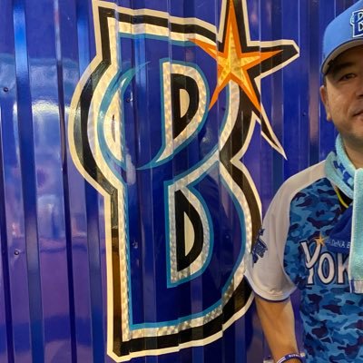 Baysta_Fan's profile picture. 2025年で本格応援12年目、ファンクラブは10年目になった野郎。今年はリーグ優勝からの日本一目指す！マッキーと東推し！頑張れ横浜DeNAベイスターズ🌟