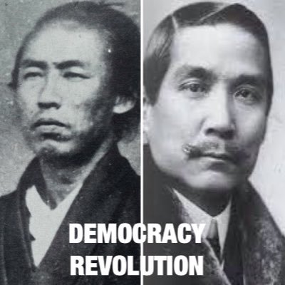 dave_chong's profile picture. Japanese & Chinese American, DemSoc, here for the Revolution✊, for Democracy🌹, for Brother Bernie!🔥🔥🔥