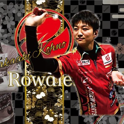 株式会社Rowdies | 株式会社WeReate | 株式会社InBusiBull 代表| PERFECTプロ | 本厚木フレーシェ投げ専、飲み専|