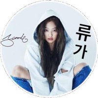류가 (@jennie0616134) 's Twitter Profile Photo 류가 (@jennie0616134) 's Twitter Profile Photo