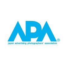 公益社団法人日本広告写真家協会（japan advertising photographer's association）創立62年の広告写真家の団体です。公募展（APAアワード）の開催や小中学校へのカメラの授業、セミナーの実施など広告写真業界の発展のために活動しています。
#APA #APAアワード ＃写真公募展