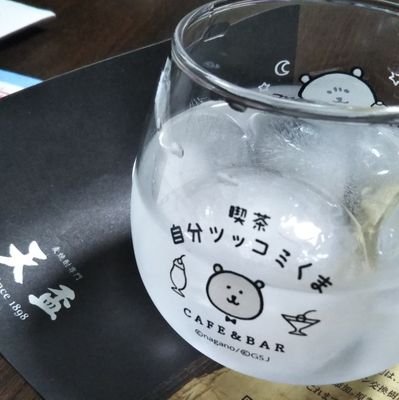 ヘンなおっさんです
好きなこと＆もの
呑むこと・食べること・寝ること・ぼーっとすること・ひとりでいるのはけっこう好き。DIY・クルマの魔改造もｗ
クルマ：人気のない絶版車が好物、ほぼ変態。
音楽：新旧洋の東西不問。最近はライブ出没中。ｍekakusheさん・ヒロネちゃん・初音さん・うららさん・まいぺんさん・てのさん。