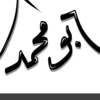 إبراهيم الحميدان (@amah5090) Twitter profile photo