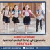 Muscat Uniform مسقط للزي الموحد (@muscatuniform) Twitter profile photo Muscat Uniform مسقط للزي الموحد (@muscatuniform) Twitter profile photo