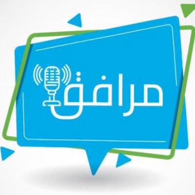 بودكاست يستضيف خبراء ومتخصصين بمجال ادارة المرافق