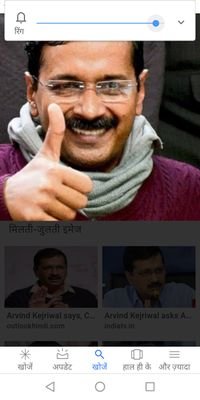 में अरविन्द केजरीवाल दिल्ली की जनता का बहुत बहुत आभारी हूँ आई लव यू दिल्ली