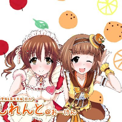 しるしれんと🕙🍊超充電さんのプロフィール画像