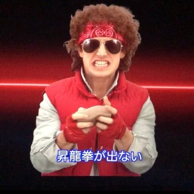 リーサルウェポンズのボーカル。I am Cyborg Joe, vocalist of The Lethal Weapons. Shake it up! 🕺🏽 Sony Music Labels. Instagram: cyborgjoe