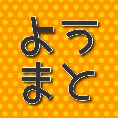 ようつべまとめるん 上白石萌音 は 女に嫌われる女優 佐藤健もドン引きする日本酒ガバ飲み 酒豪 女優佐藤健を驚愕させた 上白石萌音の 豪快すぎる生態 T Co Ddimzoxoah ようつべまとめるん 上白石萌音 は 女に嫌われる女優 佐藤健もドン引きする日本酒ガバ飲み 酒豪 女優佐藤健を驚愕させた 上白石萌音の 豪快すぎる生態 T Co Ddimzoxoah