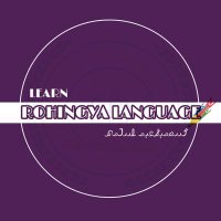 R-ZUBAN (@rohingyazubann) 's Twitter Profile