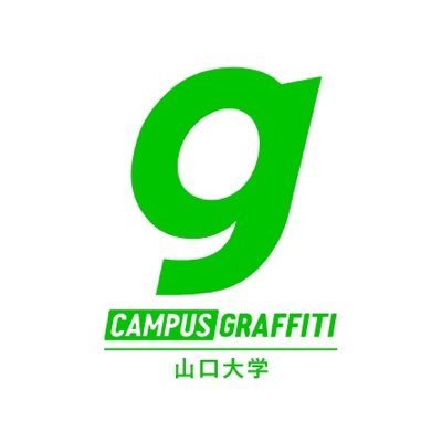 山口大学の“今”を発信する大学初のWEB雑誌「山口大学CAMPUS GRAFFITI」公式アカウントです🎈🎈これまで20団体約150名の山大生を取材してきました！取材させていただけるサークル・団体をお待ちしております！学生編集部も随時募集中です🙋🏻‍♂️🙋🏻‍♀️